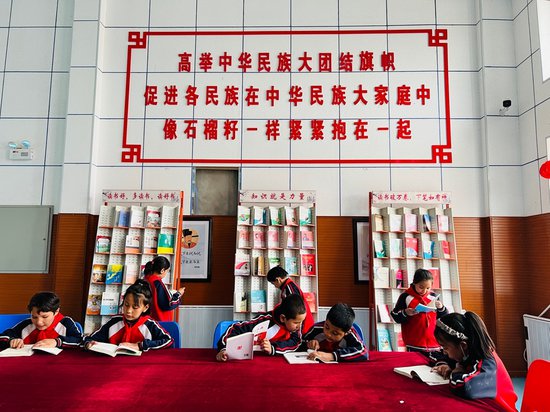 世界读书日，乔达乡兰干村小学学生集体诵读《<em>少年中国说</em>》