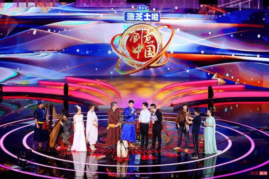 《创意中国》第二季 “老<em>男孩</em>”乐队正式出道