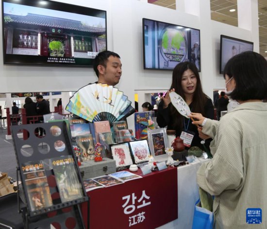 “<em>你好</em>！中国”亮相第39届首尔国际旅游展