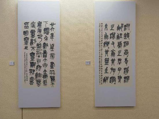 “<em>古</em>篆探微”林海珊书法作品展在江苏省美术馆开幕