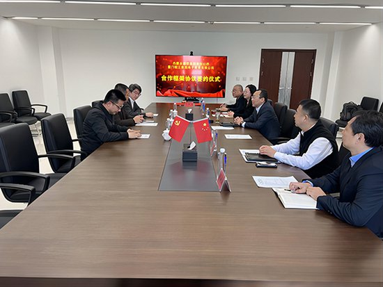内蒙古国贸集团有限公司与轻工电商 签订合作<em>框架</em>协议签约