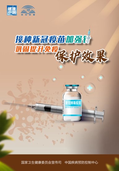 附地址、联系电话！<em>镇江市</em>新冠疫苗接种点<em>最新</em>一览表！