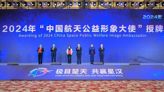 极目楚天 共襄星汉 - 2024年“中国航天日”主场活动在武汉举办