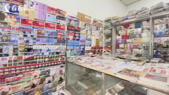 12平方米空间、37年无休，上海最后一家报刊<em>门市</em>部或将关闭