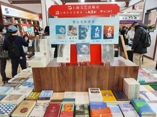 上海展团携8000种图书参加北京图书订货会