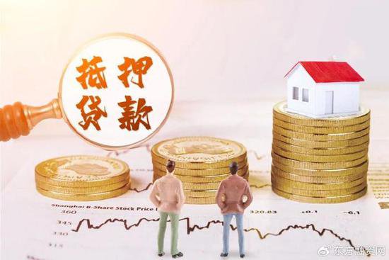 东方融资网解读：万亿级<em>的房抵贷</em>市场，你了解多少？