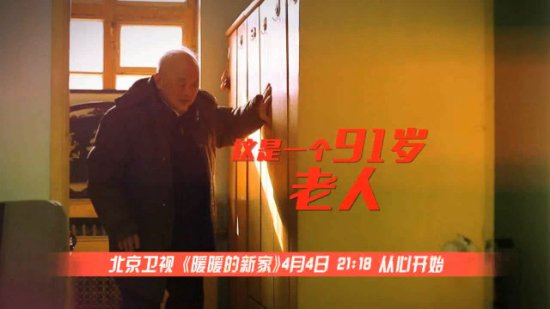 齐家《暖暖的新家》第三季征集上海地区房型<em>案例</em>啦！