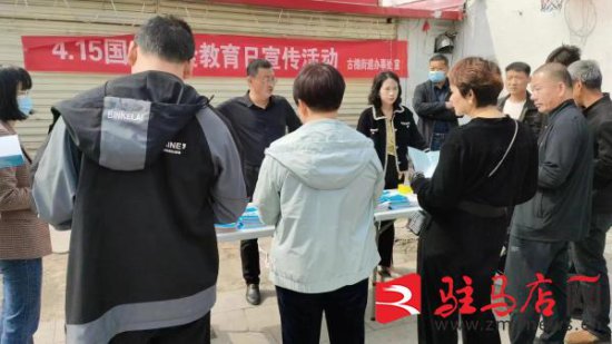 平舆县古槐街道：开展全民国家安全教育日宣传活动