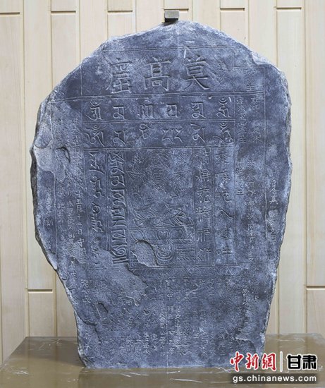 敦煌研究院五方石刻上榜《第一批古代名碑名刻文物名录》