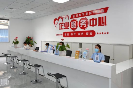 数字中国建设峰会在即 福州首个数字<em>虚拟</em>产业园开园