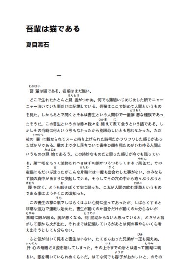 【日文<em>原版</em>纯享】夏目漱石经典作品<em>免费</em>打包送！