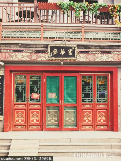 美食探店：<em>北京最具</em>满族特色的宫廷糕点—富华斋饽饽铺