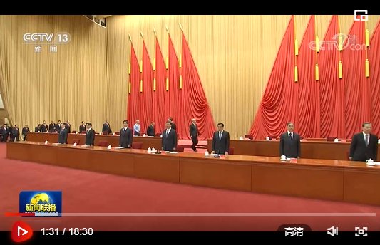 两院院士大会、中国科协第十次全国代表大会在京召开 习近平发表...