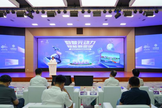 杭州亚运会正式发布“亚运元宇宙”