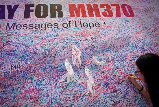 马航MH370事件即将开庭 家属仍不放弃：最重要...