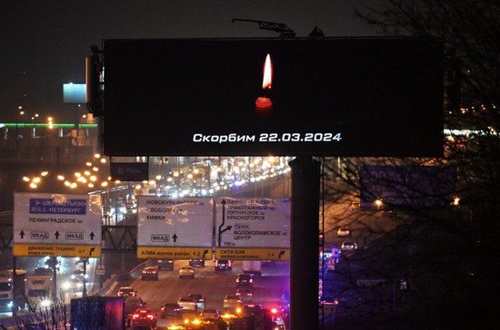 莫斯科近郊恐怖袭击已致60余人死亡，超百人受伤