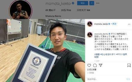 桃田贤斗单赛季豪取十一冠，获吉尼斯世界纪录认证
