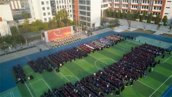 重庆大学城<em>沙坪坝</em>小学校举行2024春季开学典礼