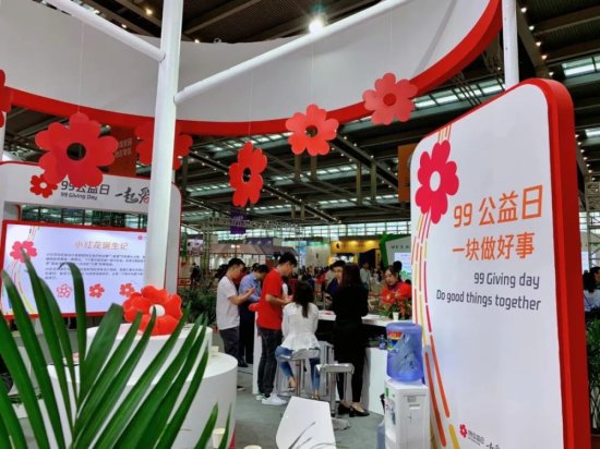 中国慈善家2021年度公益项目｜ “小红花”：用一朵花培植公益...
