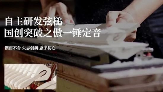 【微关注】<em>珠江钢琴</em>等“老字号”品牌亮相第六届中国国际进口...