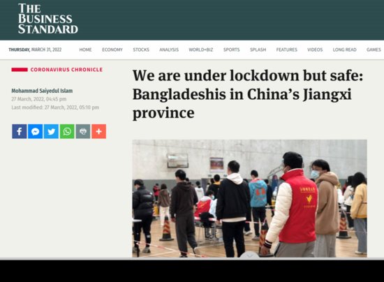 孟加拉国在华留学生：中国坚持“动态清零”举措让我们感到很...