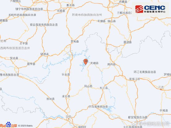 广西河池市天峨县发生4.4级地震 震源深度10千米