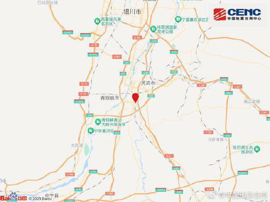 宁夏银川市灵武市发生4.0级地震 震源深度13千米