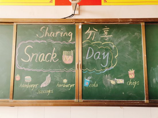 莒县果庄镇梭庄小学英语社团举行“Snack Day”零食日分享活动