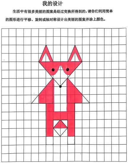 沈阳珠江五校六年部设计特色数学作业 激发学生学习兴趣