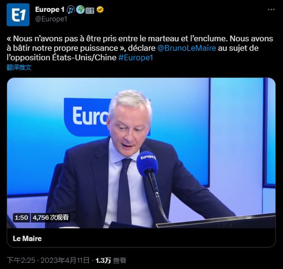 法国财长点评马克龙言论 称总统先生是绝对正确的，不能成为他国...