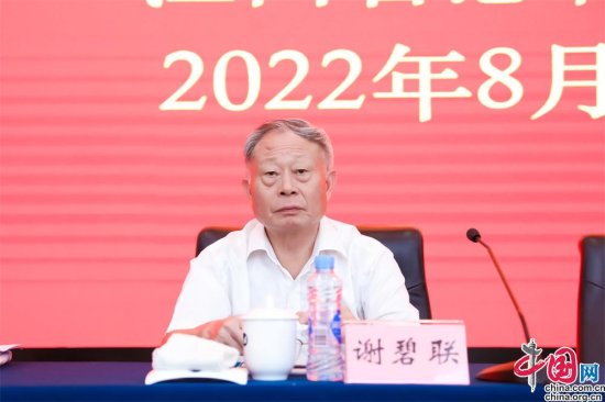 <em>江西省</em>慈善总会举行2022年“<em>农商银行</em>·助你圆梦”慈善助学金发放...