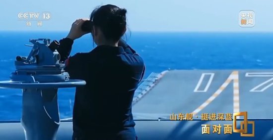 独家探访中国首艘国产航母 讲述<em>山东舰</em>挺进深蓝的故事