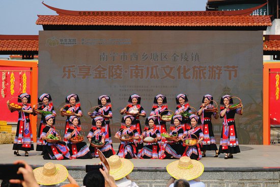 2024年“乐享<em>金陵</em>·南瓜文化旅游节”在西乡塘区开幕