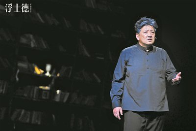曾经的话剧演员王砚辉进军影视多年后再演话剧 他把浮士德演成“...