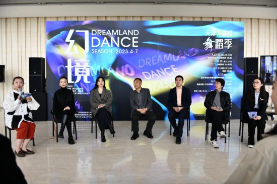 天津大剧院推出幻境舞蹈季上演14场国内外优秀舞剧作品