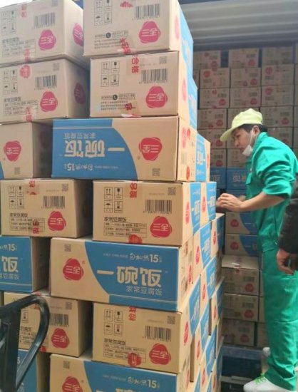 2万多份<em>自加热</em>米饭！三全食品向武汉捐赠的首批救援物资已在路上