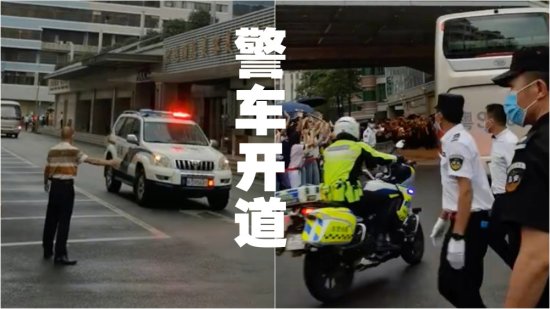 广东球迷冒雨迎接冠军，警方开车护送，幕后老板也低调现身