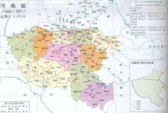 新中国成立时，河南专区有几个，专署驻地分别<em>是哪里</em>？