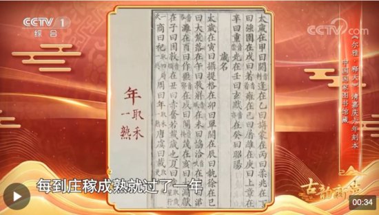 这些与过年相关的汉字 都有哪些<em>美好的寓意</em>？