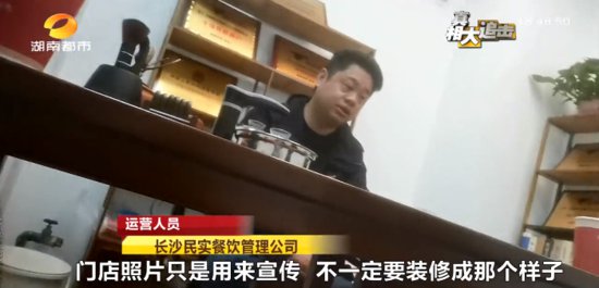 长沙湘江世纪城知名烧烤店被曝光！号称“区域销量第一”，记者...