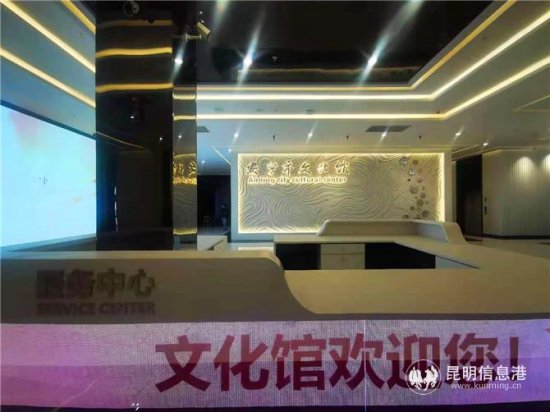 <em>安宁</em>城市文化中心亮相 成为云南最大县级综合性公共文化服务设施