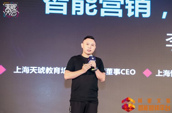 2018乘风大会广州峰会成功举办 助力中小企业智能营销