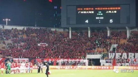 <em>今夜</em>，上海足球离夺冠只差1分！京沪大战，门票价格炒到5倍！