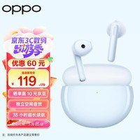 OPPO Enco Air 2 新声版<em>蓝牙耳机</em>价格暴跌至98元！抢购价98元