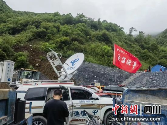 乐山市金口河区发生高位山体垮塌 中国电信为搜救抢险工作提供...