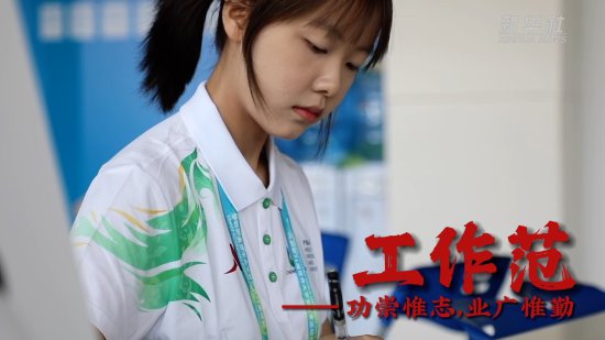 公益微视频｜在成都大运会，见证中国青年范儿！