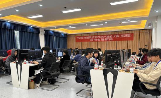 2023年全国院校室内设计大赛（高职组）海南省选拔赛在海口举行