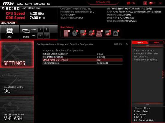 干掉<em>独显</em>，走向无卡时代，AMD 8700G+微星B650M迫击炮实干...