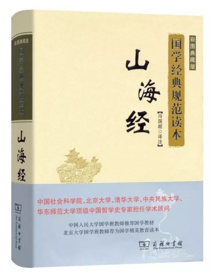 《增广贤文》：全书4000字，一部中国古代著名的格言<em>警句</em>集
