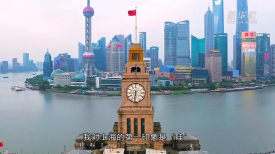 在上海｜世界摩天楼设计师马溯：上海这座城市<em>给予我</em>灵感